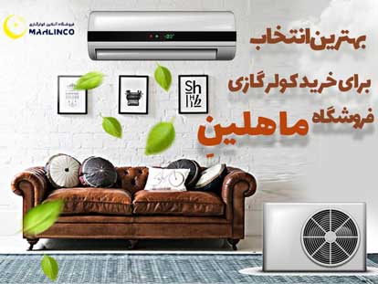 خستگی تو در کن در موبایل