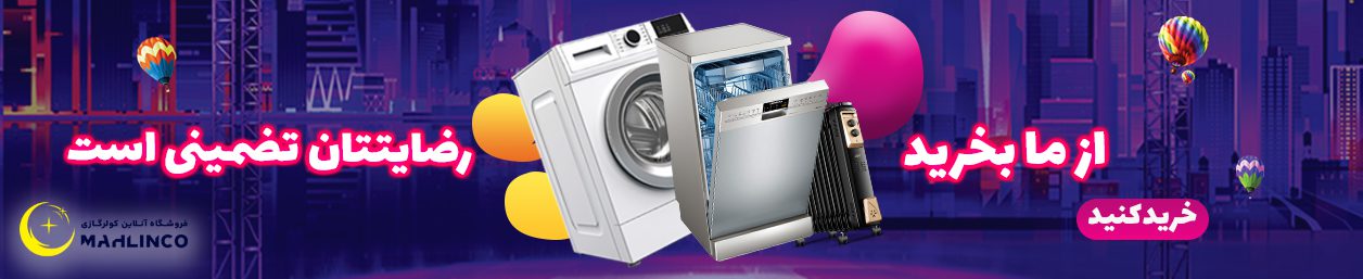 بنر پایین ایوولی