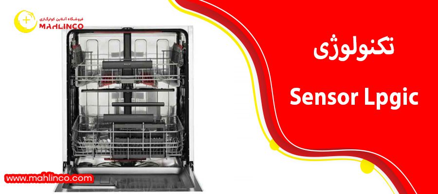 تکنولوژی پیشرفته