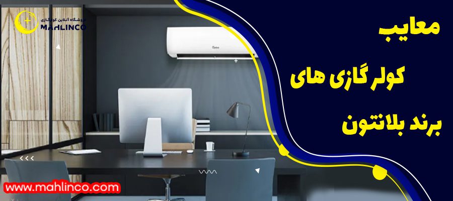 عملکرد موثر در شرایط آب و هوایی مختلف