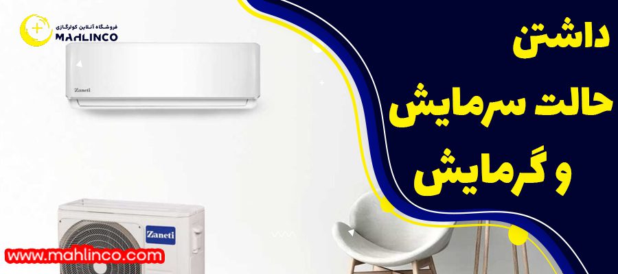 داشتن کنترل از راه دور