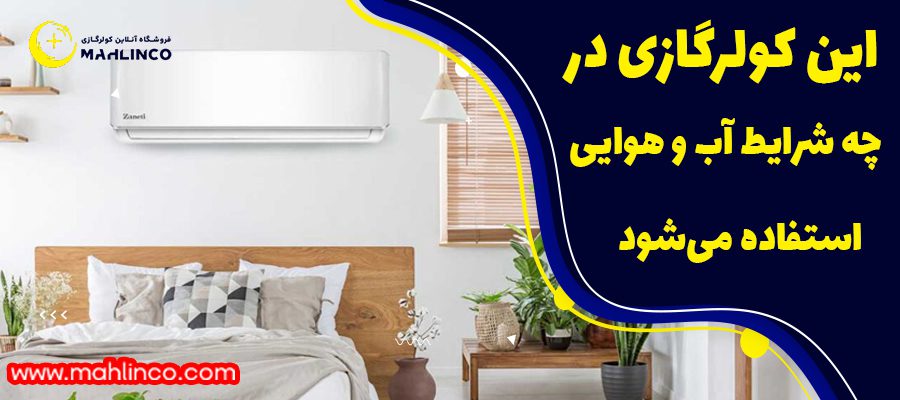 فناوری کنترل از را دور :